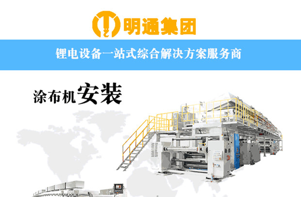 第三代半導(dǎo)體國產(chǎn)化為光伏帶來新機遇，明通為光伏企業(yè)提供設(shè)備服務(wù)